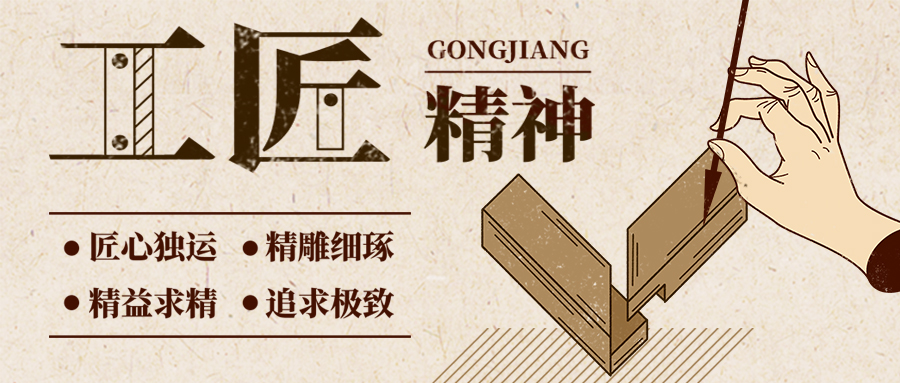 工地巡檢 | 品質(zhì)，始于足下
