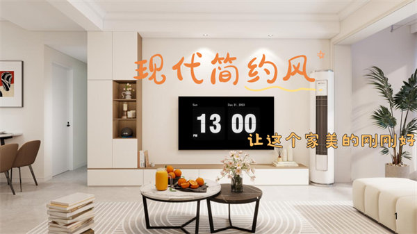 香山匯騰苑81㎡|淺色系現(xiàn)代簡約風，這個家美得剛剛好