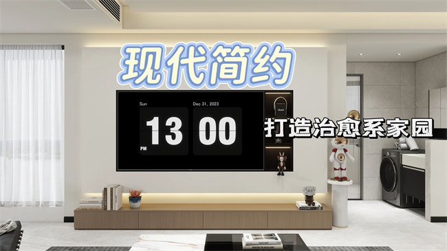 中央御府112㎡|黑白木三色交響，打造當代年輕人的治愈系家園
