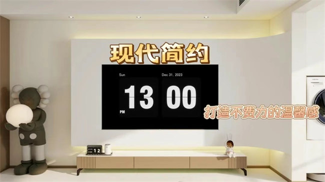 星尚府128㎡|用無(wú)主燈+暖色調(diào)，打造毫不費(fèi)力的溫馨感！